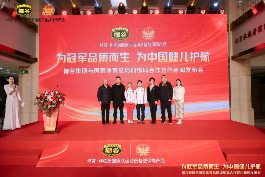 会通过呼吁