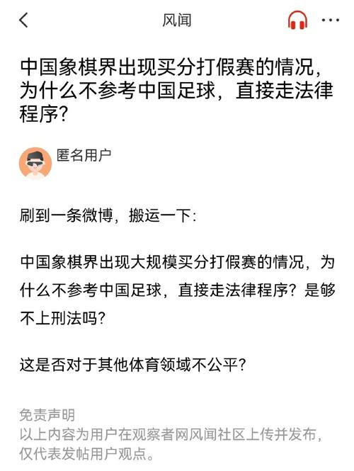 的成功