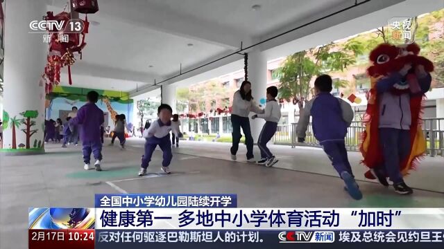 教练和医疗