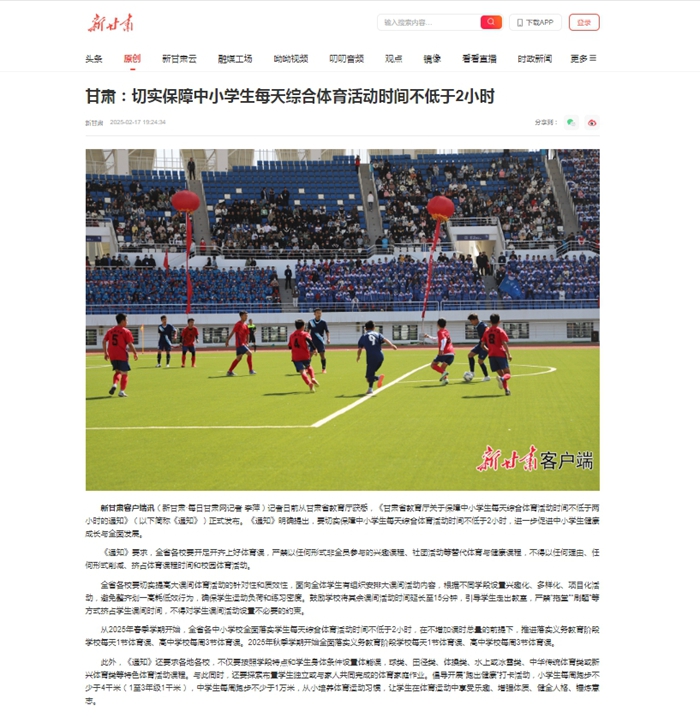 上半场一度