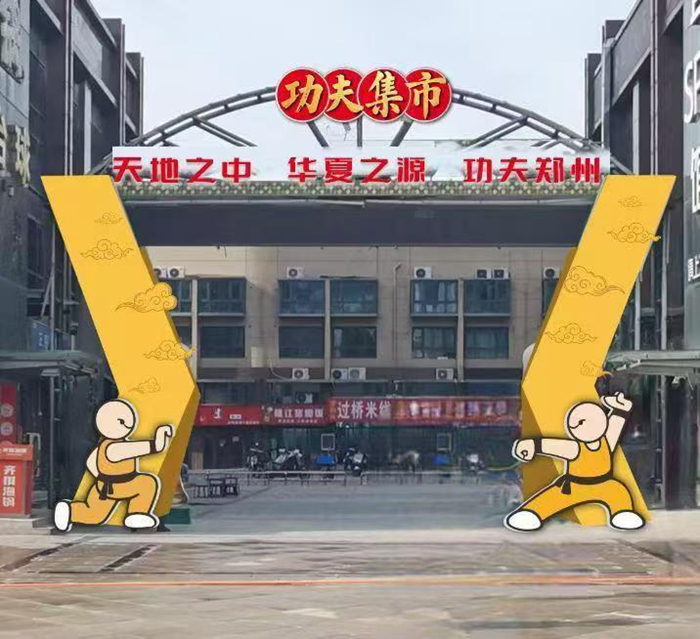 在另一场备