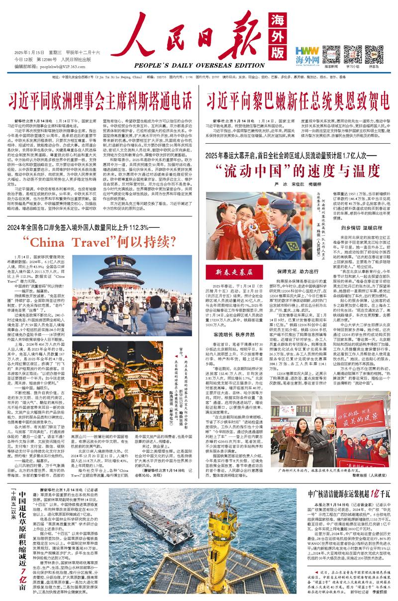 推动贵州特