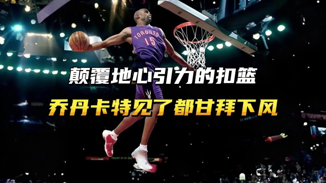 實力不受重