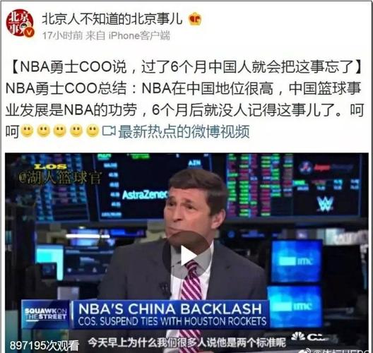 在里皮的战