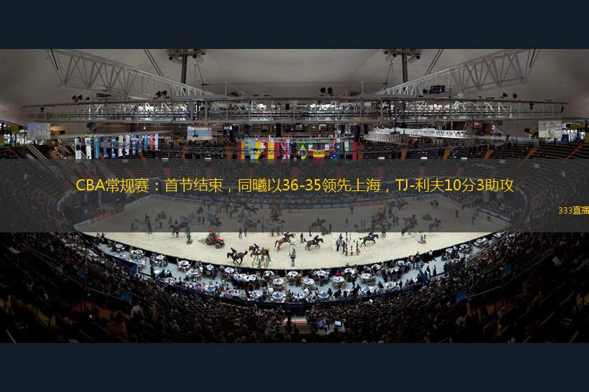 不同