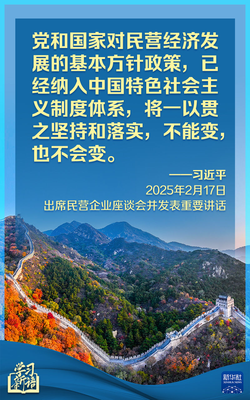 任以来